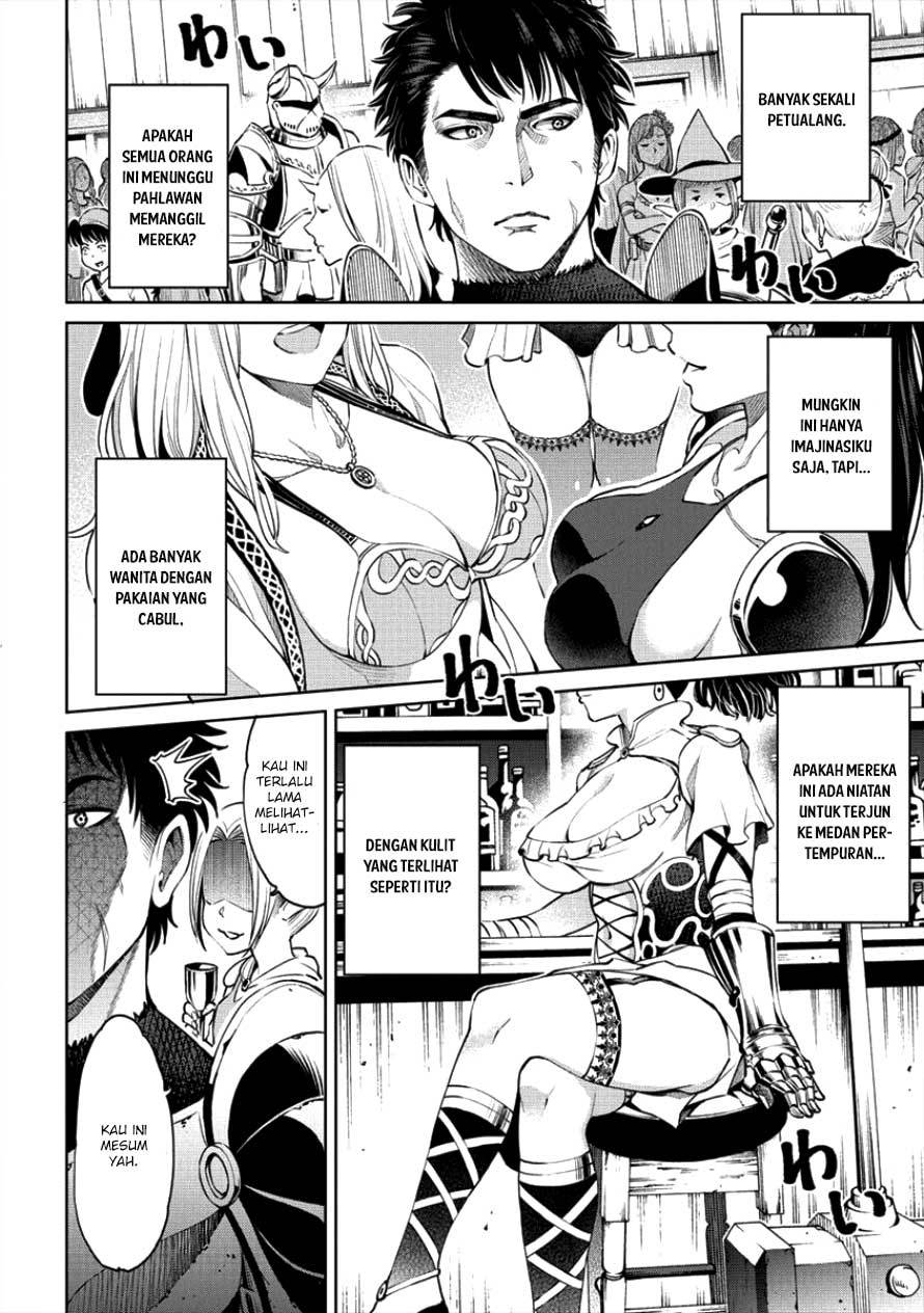 Sekai ni Hitotsu dake no R chapter 1